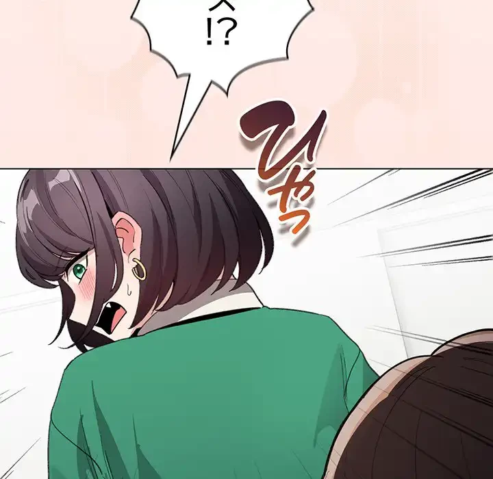 漫画の世界でエキストラになっちゃいました 第7話 - 78