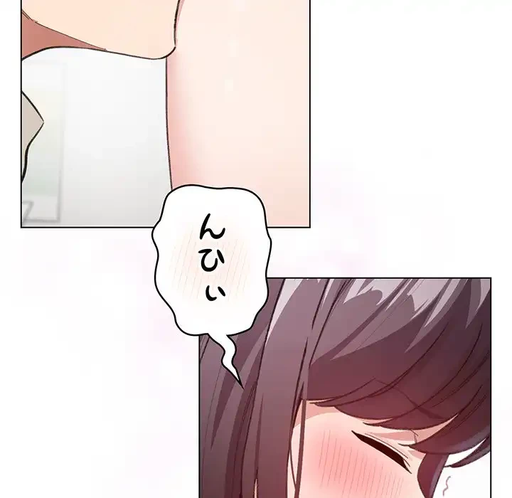 漫画の世界でエキストラになっちゃいました 第7話 - 107