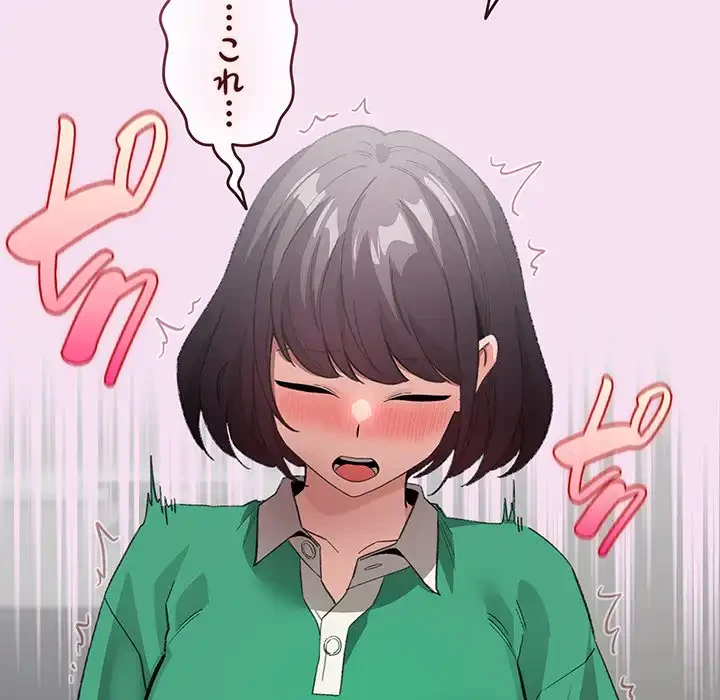漫画の世界でエキストラになっちゃいました 第7話 - 115