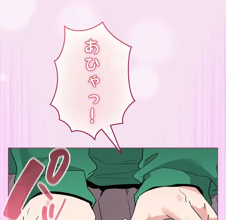 漫画の世界でエキストラになっちゃいました 第7話 - 136