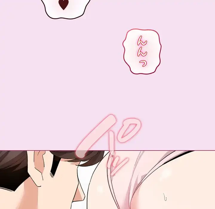 漫画の世界でエキストラになっちゃいました 第7話 - 144