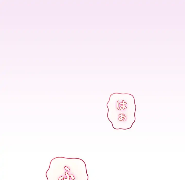 漫画の世界でエキストラになっちゃいました 第7話 - 146