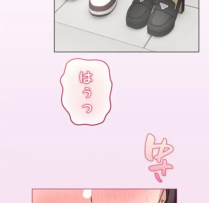 漫画の世界でエキストラになっちゃいました 第8話 - 6