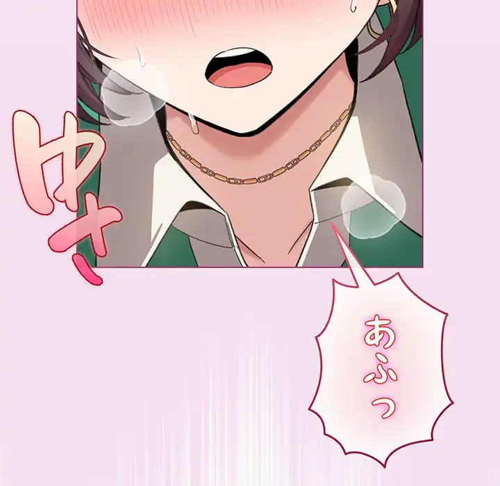 漫画の世界でエキストラになっちゃいました 第8話 - 7