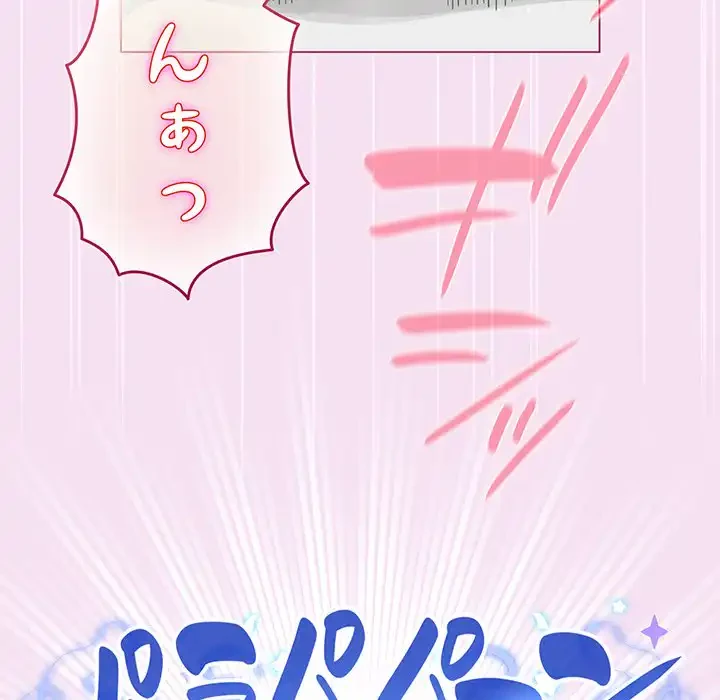 漫画の世界でエキストラになっちゃいました 第8話 - 17