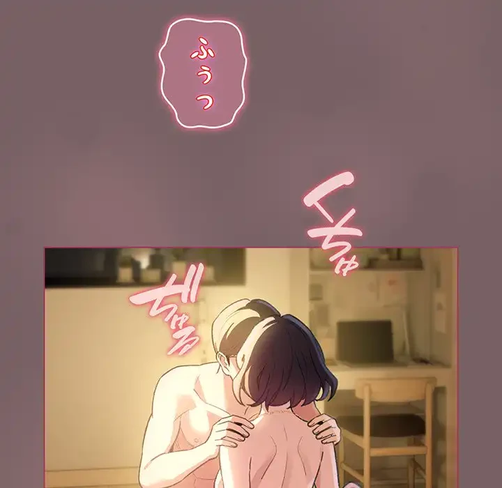 漫画の世界でエキストラになっちゃいました 第10話 - 42