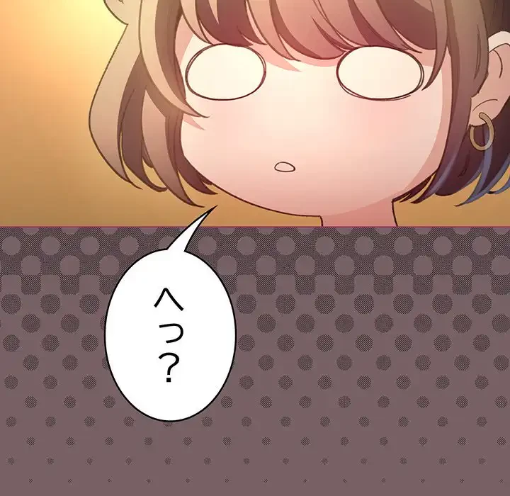 漫画の世界でエキストラになっちゃいました 第10話 - 60