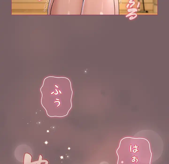 漫画の世界でエキストラになっちゃいました 第10話 - 83