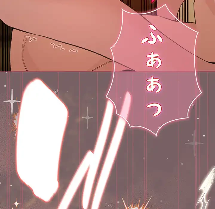 漫画の世界でエキストラになっちゃいました 第10話 - 106
