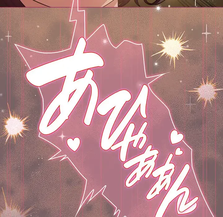 漫画の世界でエキストラになっちゃいました 第10話 - 109