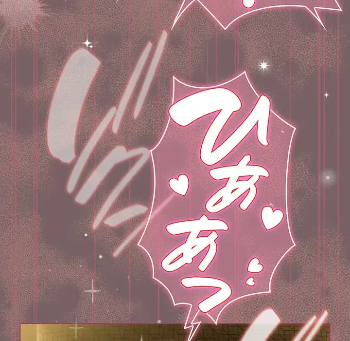 漫画の世界でエキストラになっちゃいました 第10話 - 110