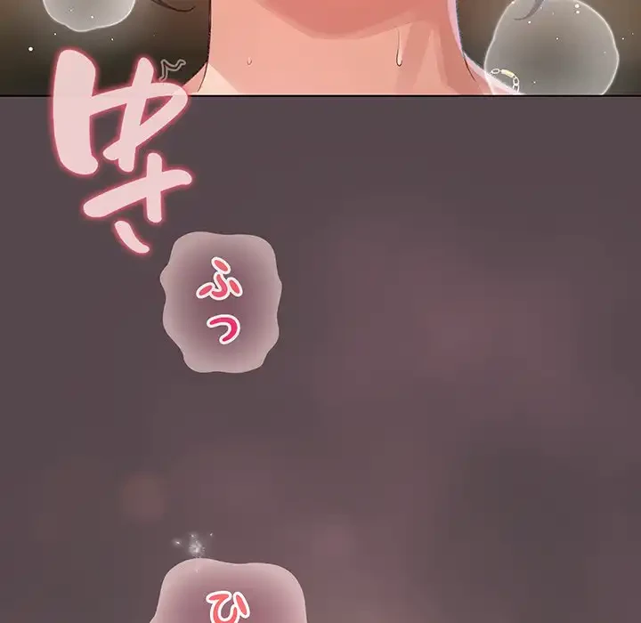 漫画の世界でエキストラになっちゃいました 第10話 - 117