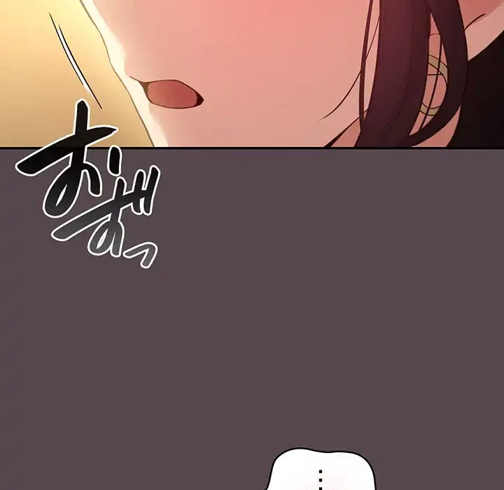 漫画の世界でエキストラになっちゃいました 第11話 - 33