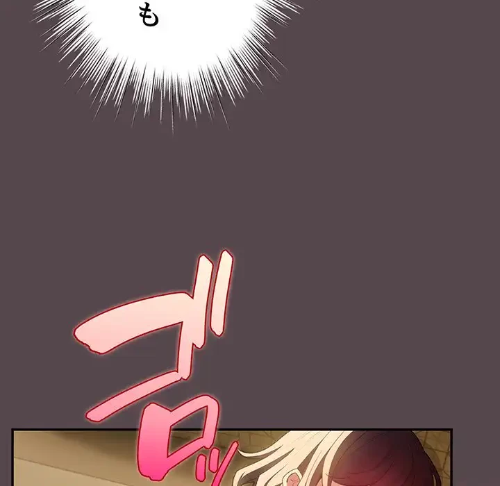漫画の世界でエキストラになっちゃいました 第11話 - 45
