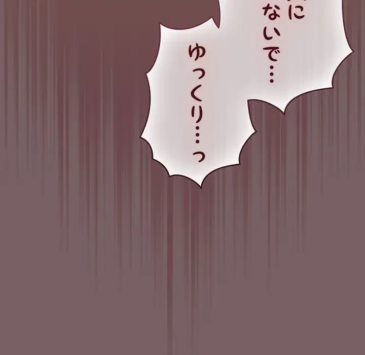 漫画の世界でエキストラになっちゃいました 第11話 - 56