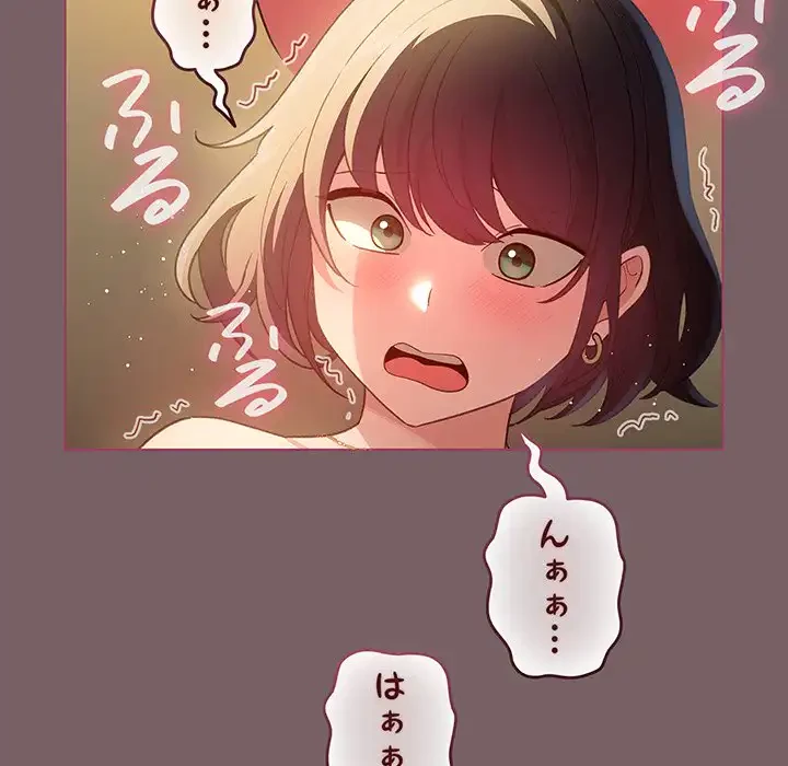 漫画の世界でエキストラになっちゃいました 第11話 - 58