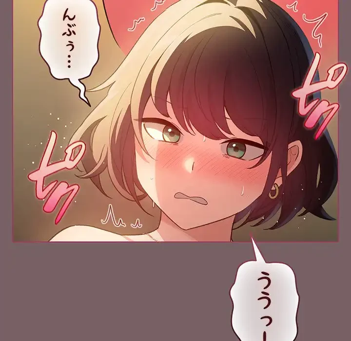 漫画の世界でエキストラになっちゃいました 第11話 - 60