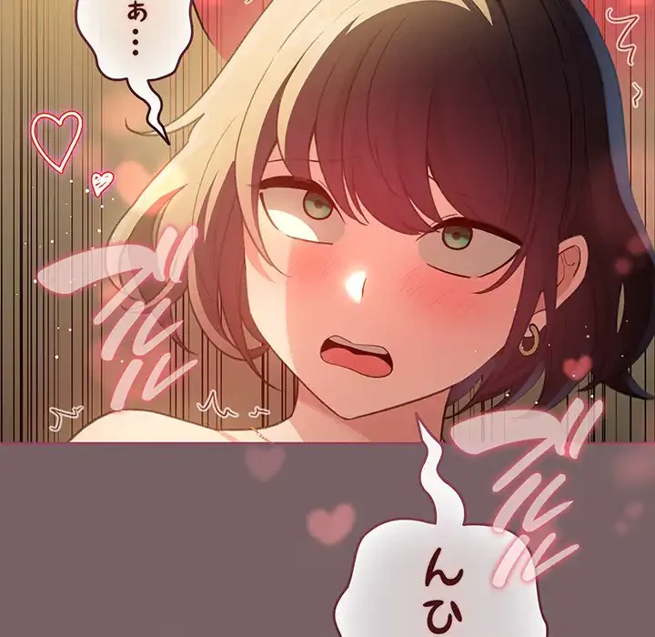 漫画の世界でエキストラになっちゃいました 第11話 - 62