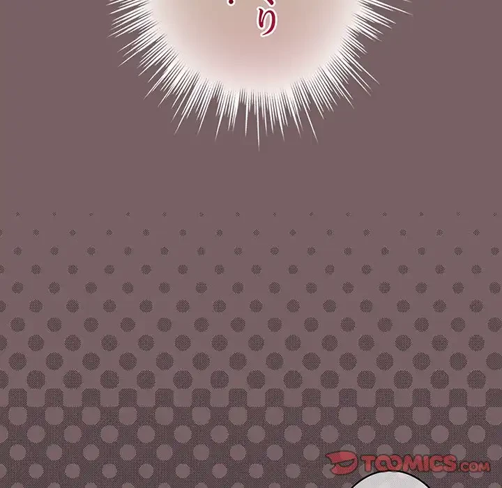 漫画の世界でエキストラになっちゃいました 第11話 - 84