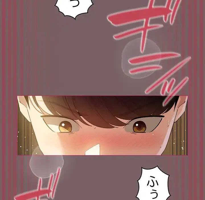 漫画の世界でエキストラになっちゃいました 第12話 - 13