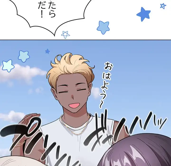 漫画の世界でエキストラになっちゃいました 第13話 - 26