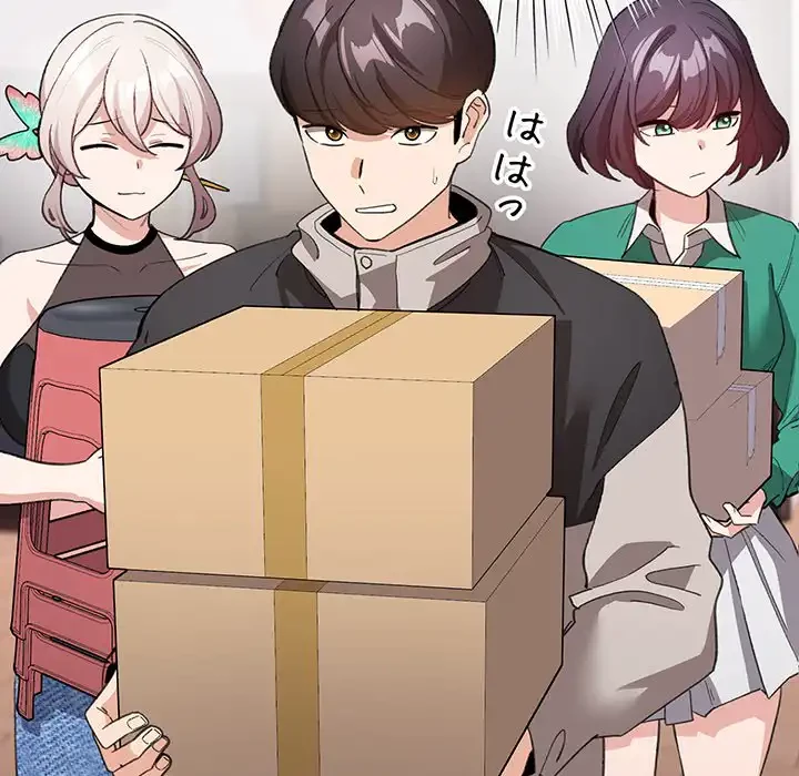 漫画の世界でエキストラになっちゃいました 第13話 - 98
