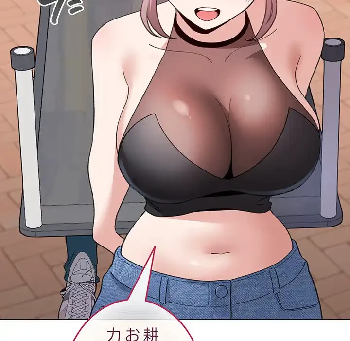 漫画の世界でエキストラになっちゃいました 第13話 - 106