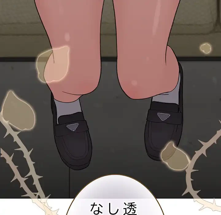 漫画の世界でエキストラになっちゃいました 第14話 - 35