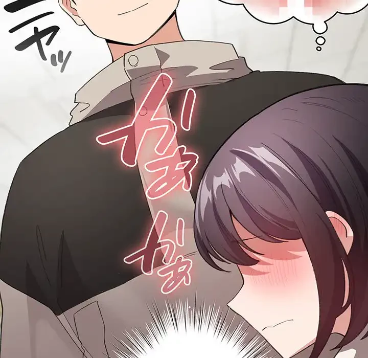 漫画の世界でエキストラになっちゃいました 第14話 - 45