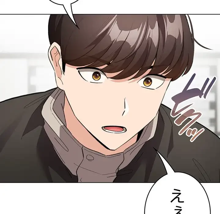 漫画の世界でエキストラになっちゃいました 第14話 - 100