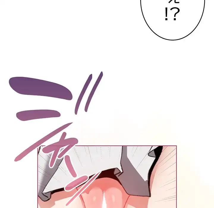 漫画の世界でエキストラになっちゃいました 第14話 - 101
