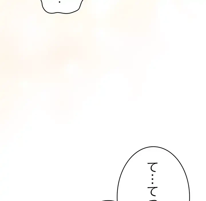 漫画の世界でエキストラになっちゃいました 第14話 - 108