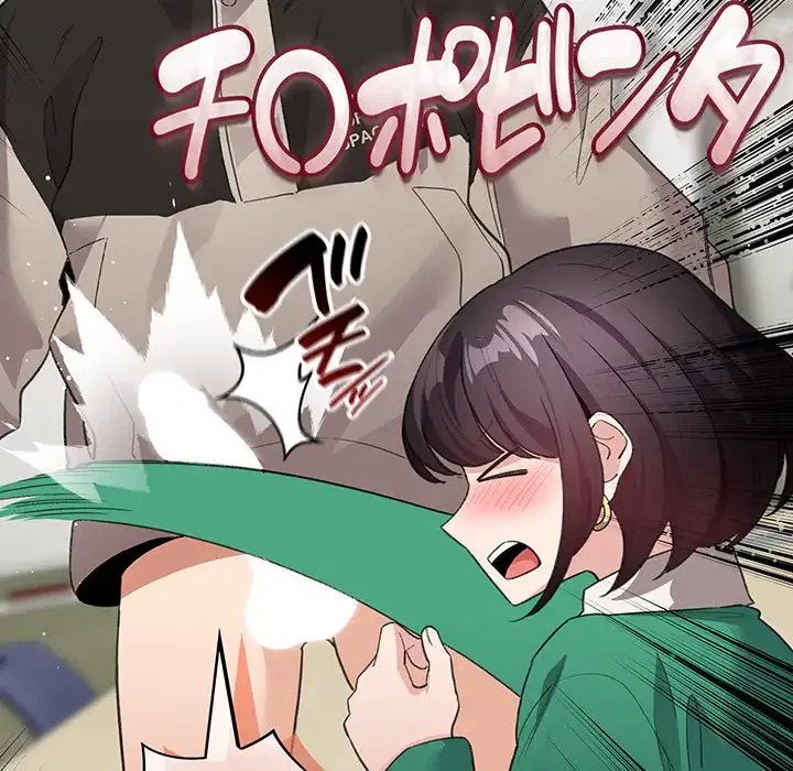 漫画の世界でエキストラになっちゃいました 第14話 - 114