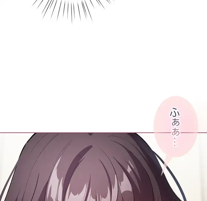 漫画の世界でエキストラになっちゃいました 第14話 - 139