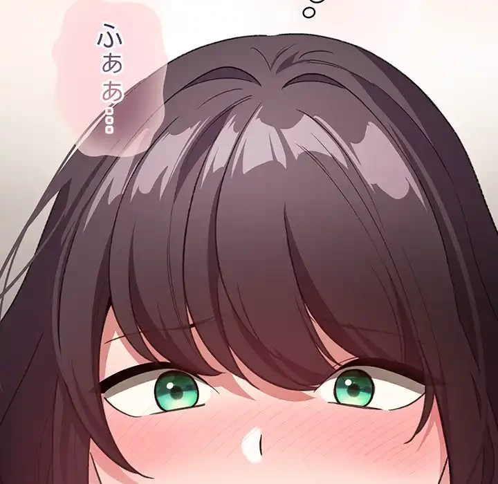 漫画の世界でエキストラになっちゃいました 第14話 - 154