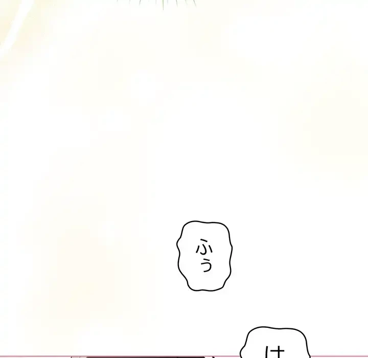 漫画の世界でエキストラになっちゃいました 第15話 - 34
