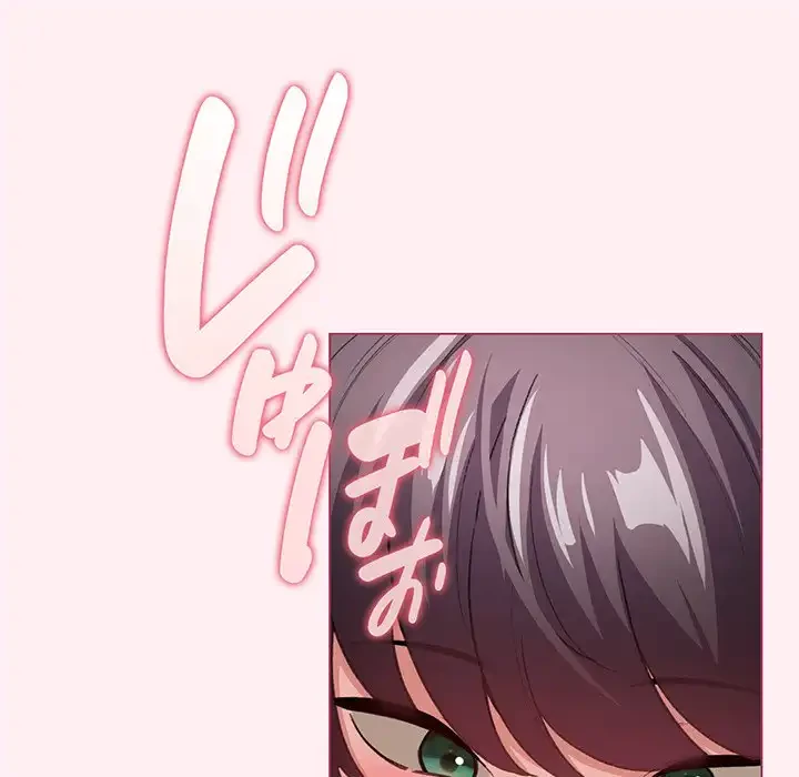 漫画の世界でエキストラになっちゃいました 第15話 - 44