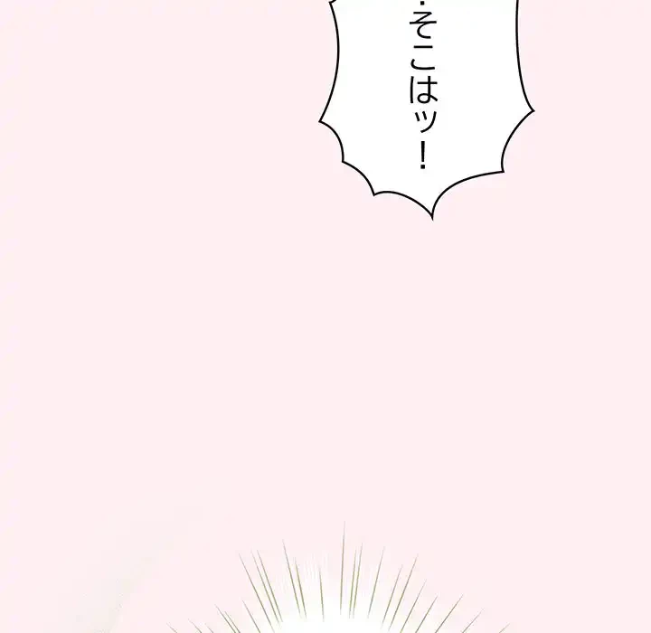 漫画の世界でエキストラになっちゃいました 第15話 - 65