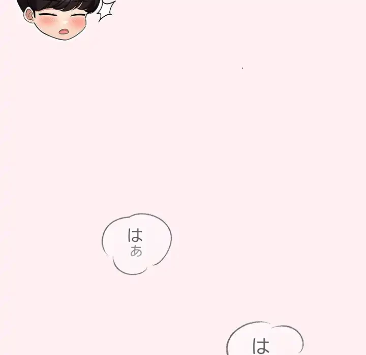 漫画の世界でエキストラになっちゃいました 第15話 - 107