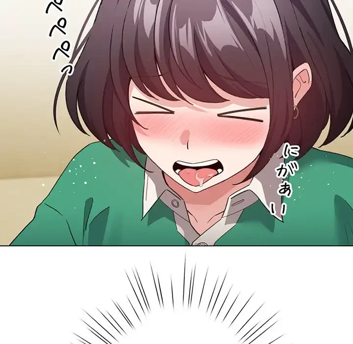 漫画の世界でエキストラになっちゃいました 第15話 - 126