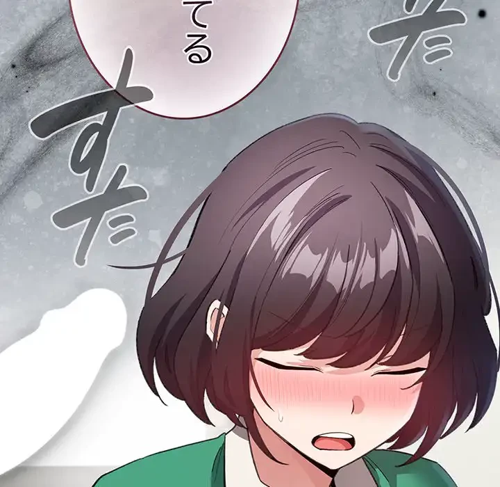 漫画の世界でエキストラになっちゃいました 第15話 - 162