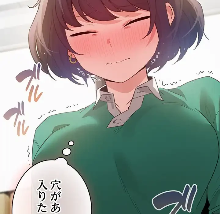 漫画の世界でエキストラになっちゃいました 第17話 - 17