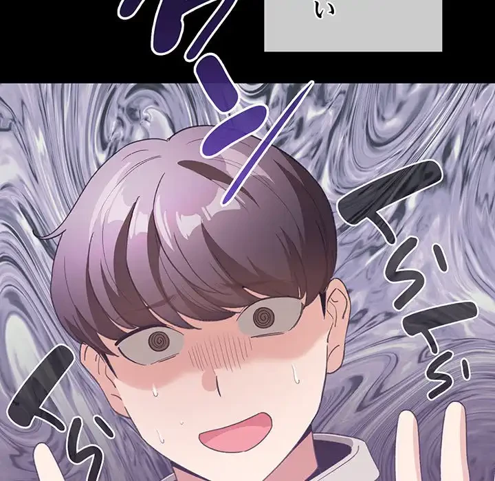 漫画の世界でエキストラになっちゃいました 第17話 - 35