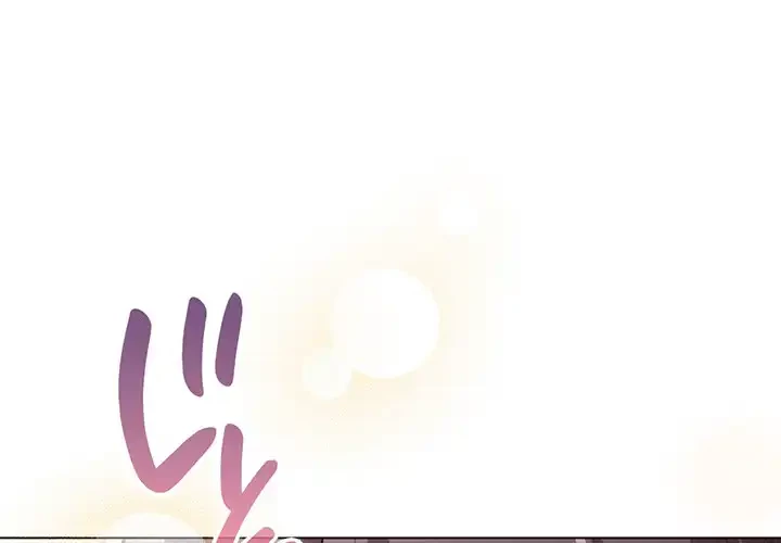 漫画の世界でエキストラになっちゃいました 第19話 - 1