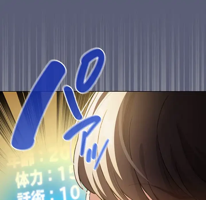 漫画の世界でエキストラになっちゃいました 第19話 - 21