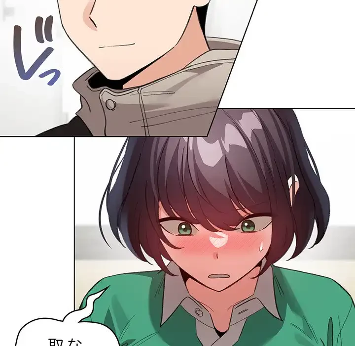 漫画の世界でエキストラになっちゃいました 第19話 - 33