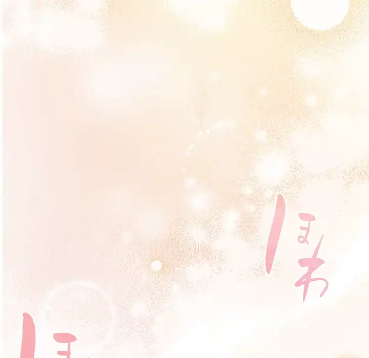 漫画の世界でエキストラになっちゃいました 第19話 - 53