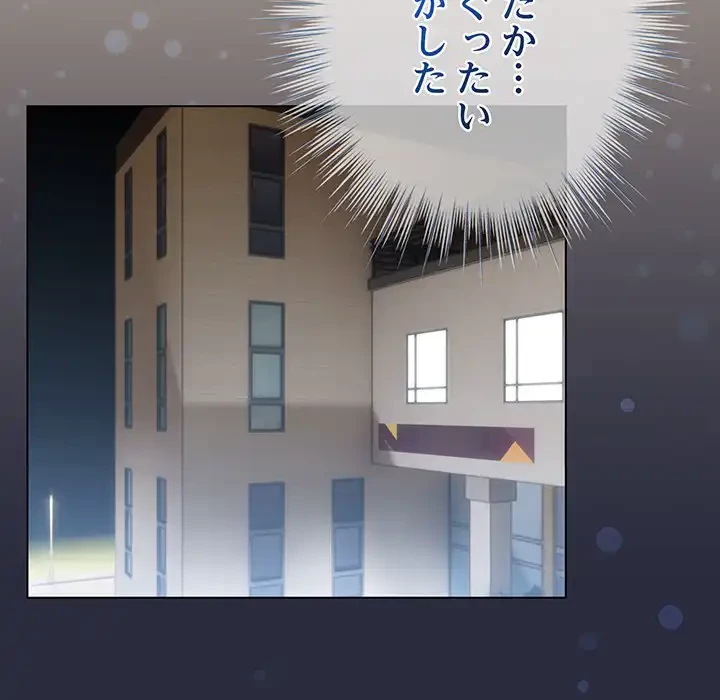 漫画の世界でエキストラになっちゃいました 第19話 - 58
