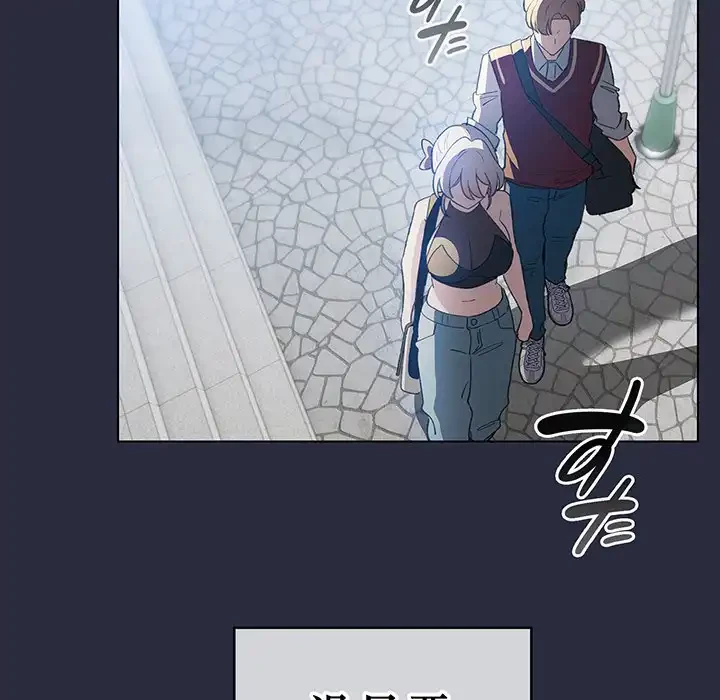 漫画の世界でエキストラになっちゃいました 第19話 - 65