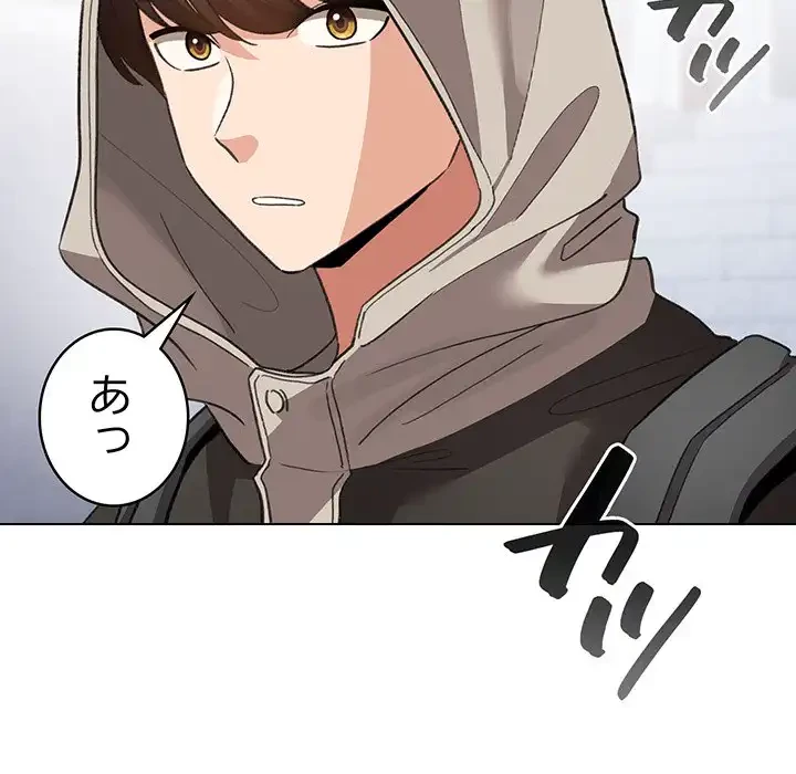 漫画の世界でエキストラになっちゃいました 第19話 - 108